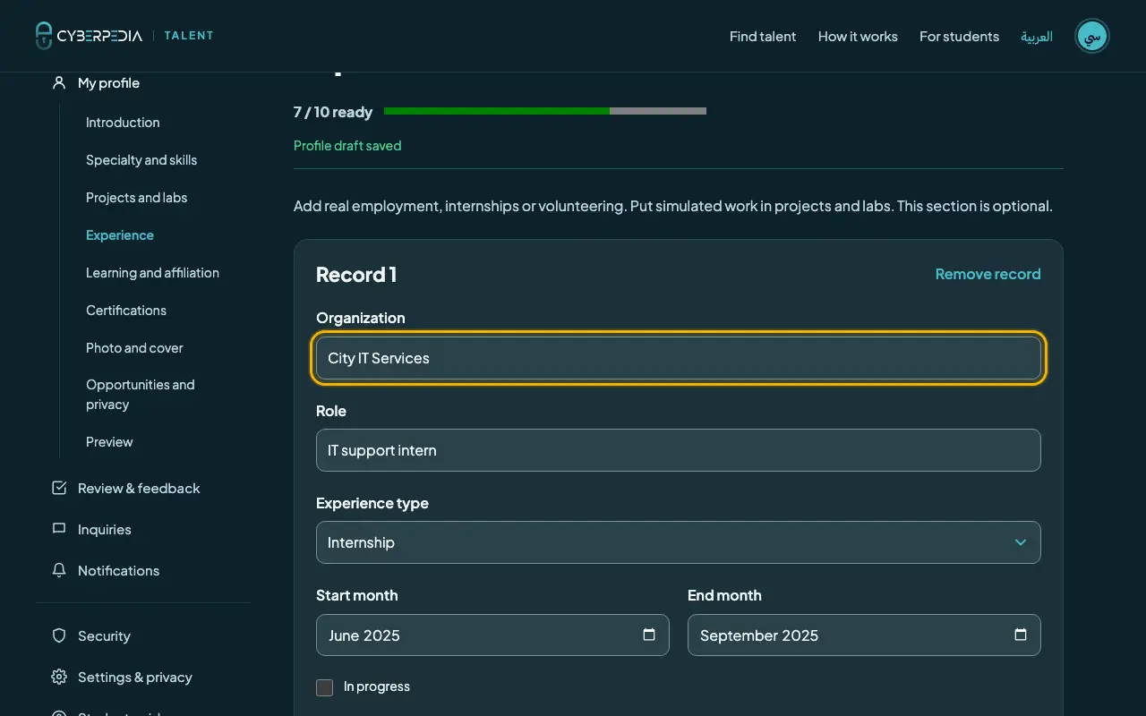 Screenshot: Experience (optional). The control to use is outlined in yellow.