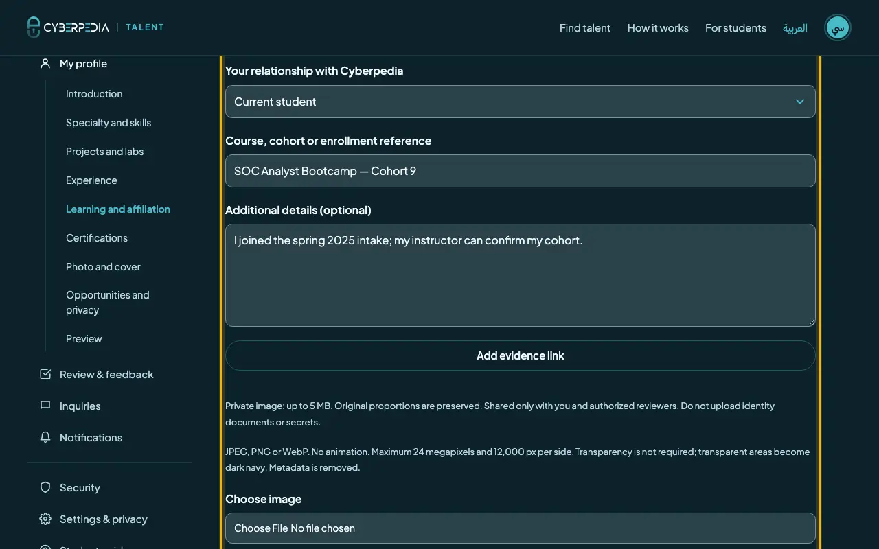 Screenshot: Learning and affiliation: confirm you studied with Cyberpedia. The control to use is outlined in yellow.