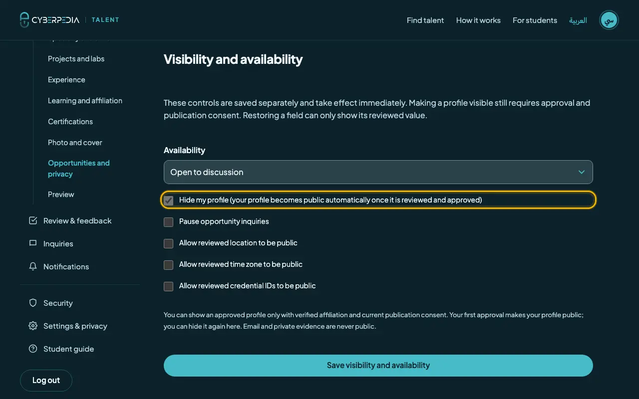 Screenshot: Visibility and availability. The control to use is outlined in yellow.