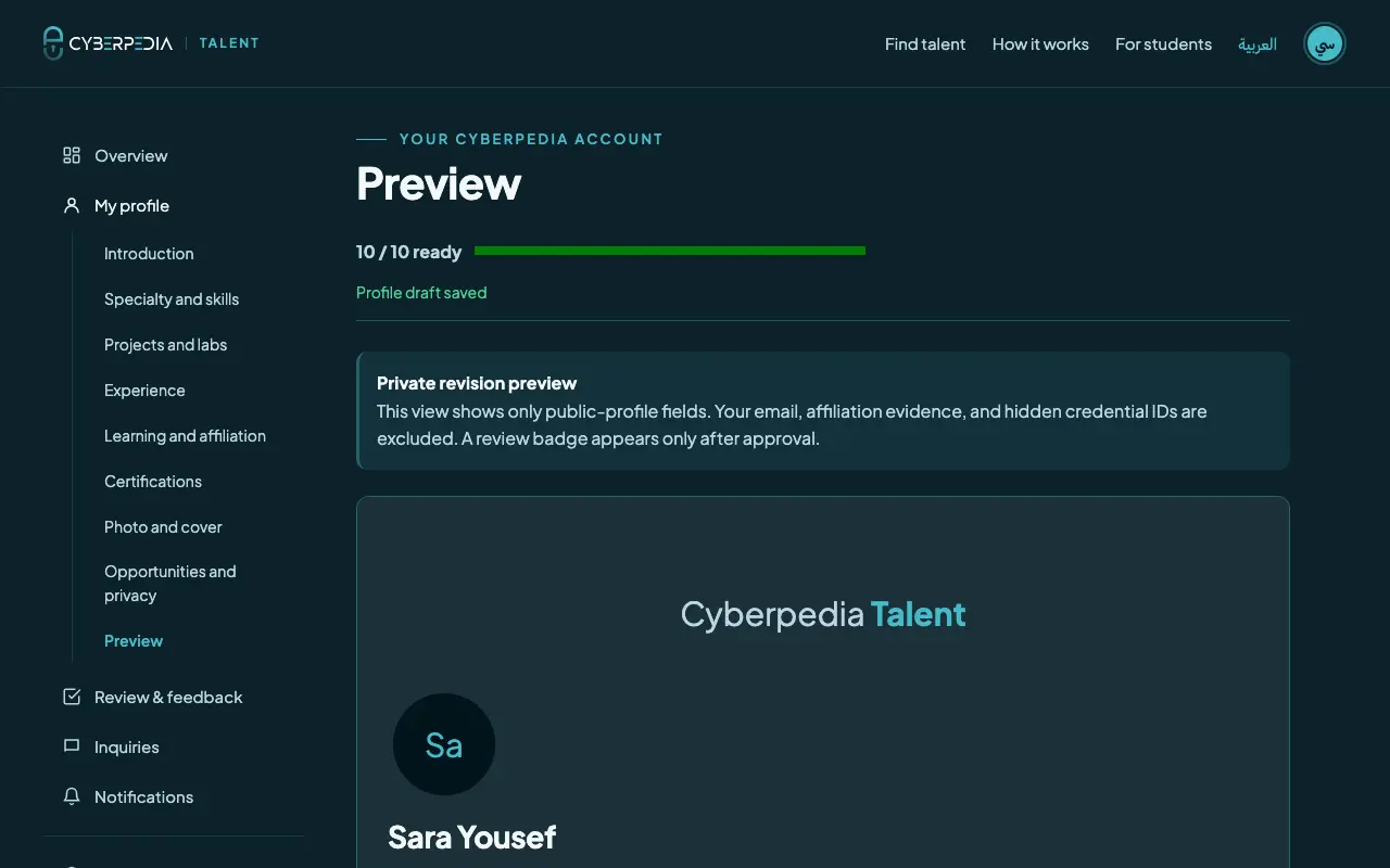 Screenshot: Preview your profile. The control to use is outlined in yellow.