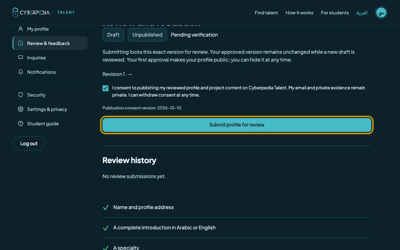 Screenshot: Give consent and submit. The control to use is outlined in yellow.